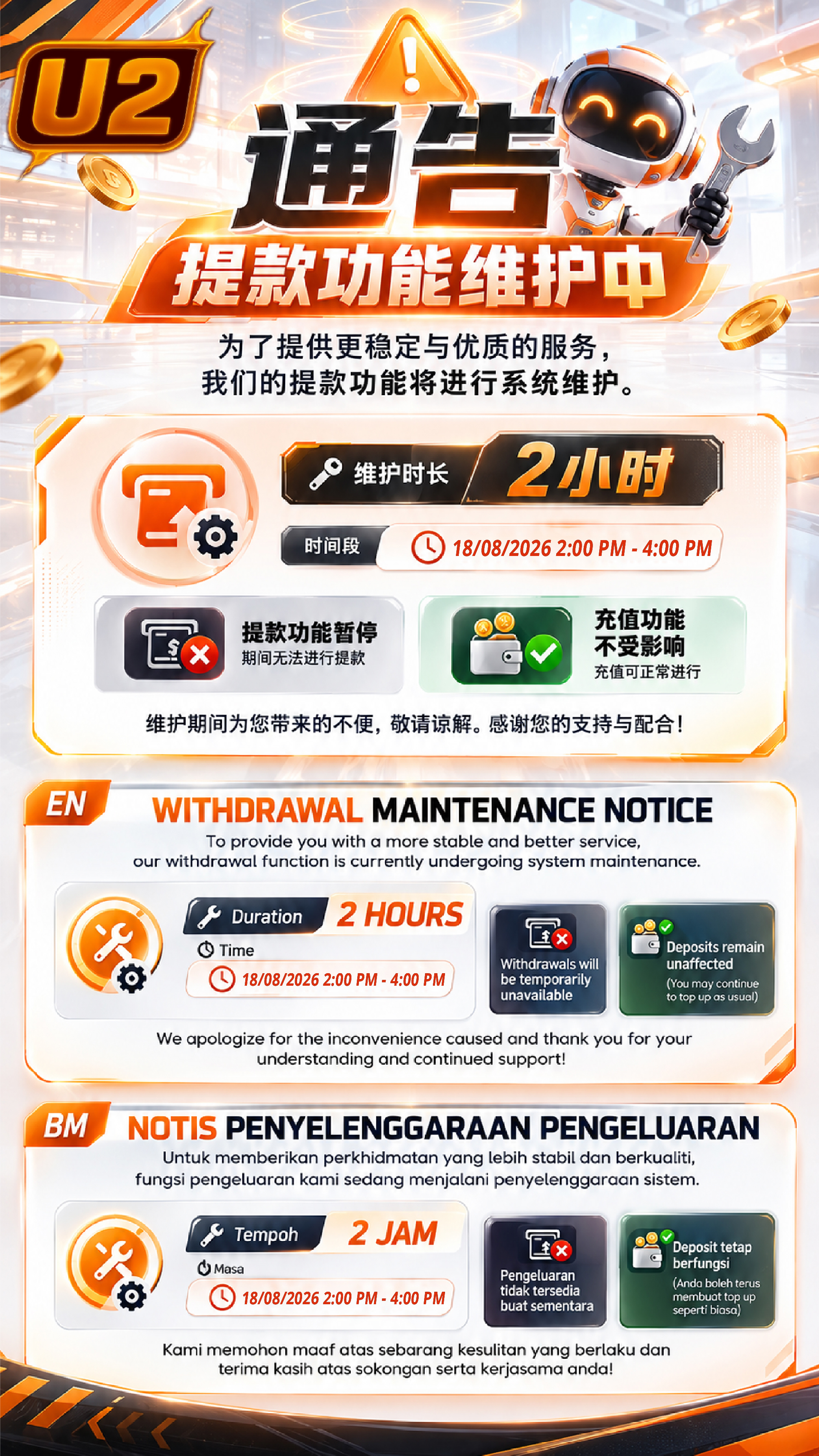 maintenance